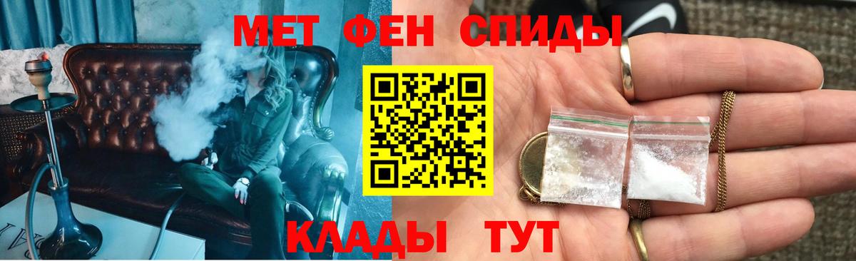 Кудрово  АМФ 98%  Вход с VPN 