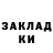 ГАШ индика сатива Vlad Kudak