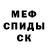МЕТАДОН кристалл RapiPapi