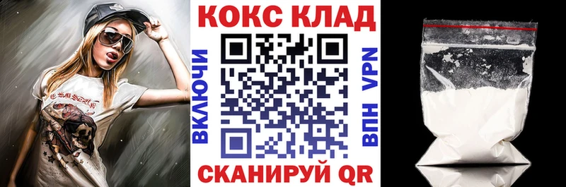 КОКАИН 98% Кудрово