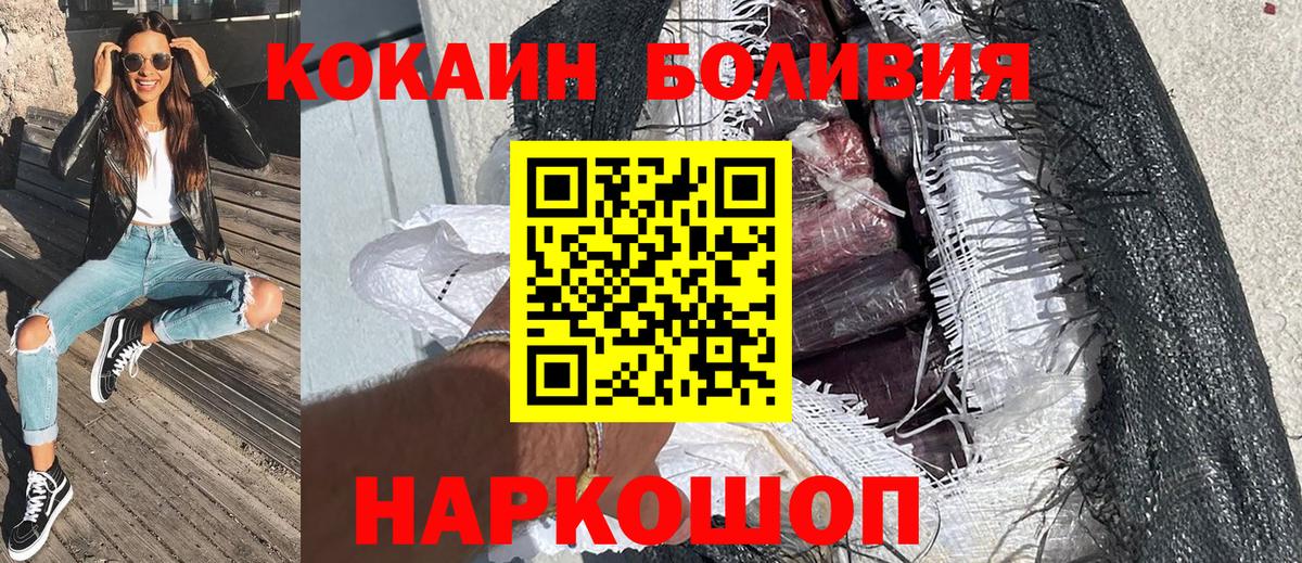 КОКАИН 98% Кудрово