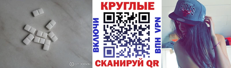 Ecstasy таблы Кудрово