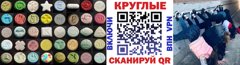 Экстази mix  цена наркотик  Кудрово 