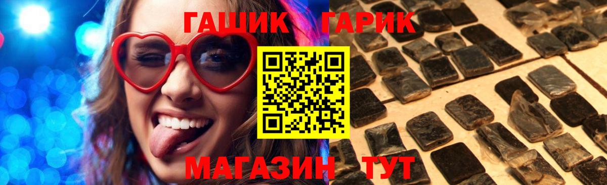 Кудрово  Гашиш VHQ  ГАШ hashish  ГАШ  Вход с VPN 