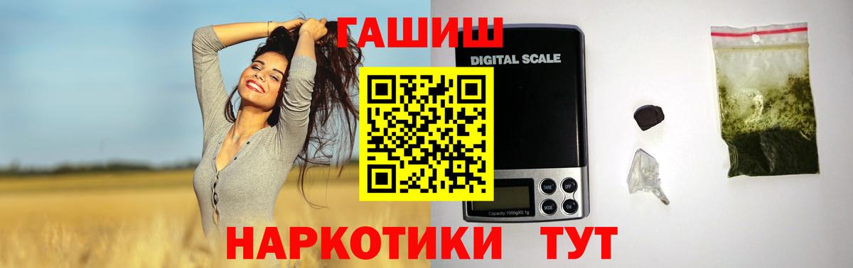 ГАШИШ 40% ТГК Кудрово