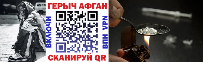 где найти наркотики  Кудрово  ГЕРОИН белый 
