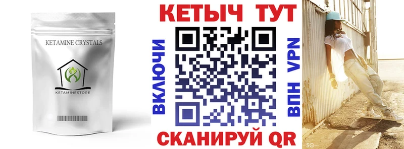 наркошоп  hydra рабочий сайт  КЕТАМИН ketamine  Кудрово 