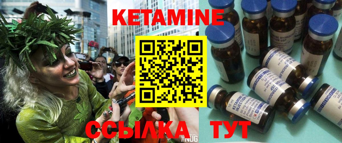 Кудрово  КЕТАМИН ketamine  КЕТАМИН ketamine  Вход с VPN 