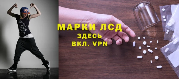 MESCALINE Алексин
