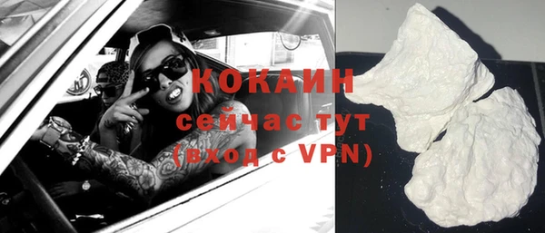 метамфетамин Осинники