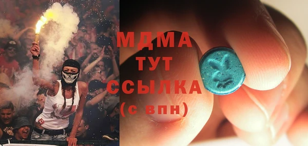 MESCALINE Алексин