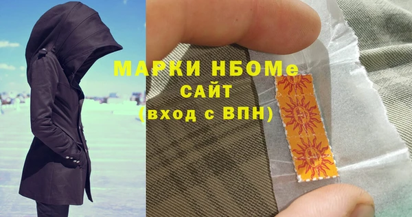 MESCALINE Алексин
