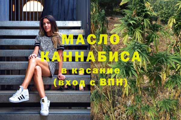 MESCALINE Алексин