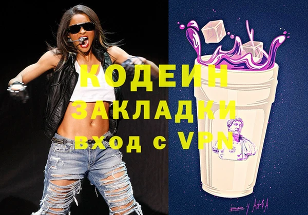 метамфетамин Осинники