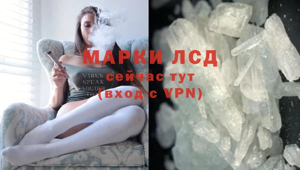 MESCALINE Алексин