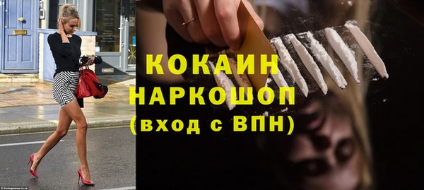 MESCALINE Алексин