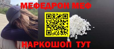 круглые Краснодар