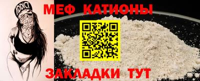 МДМА Краснознаменск