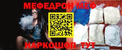 МДМА Краснознаменск