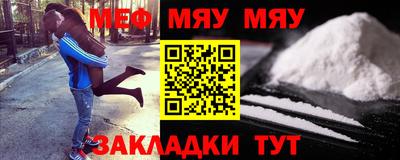 МДМА Краснознаменск