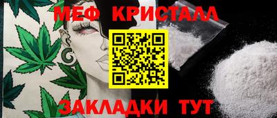 стафф Краснокаменск