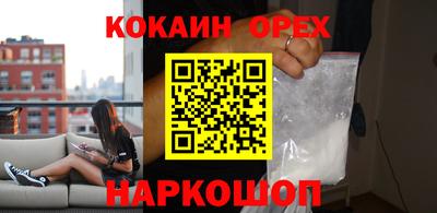 стафф Краснокаменск