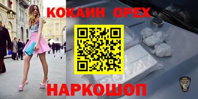 круглые Краснодар