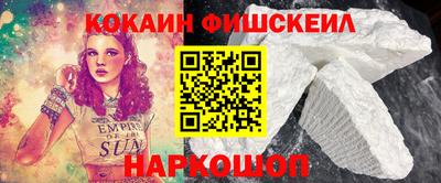 стафф Краснокаменск