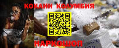 стафф Краснокаменск