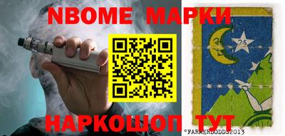 МДМА Краснознаменск