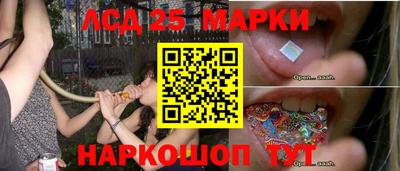 стафф Краснокаменск