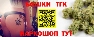 стафф Краснокаменск