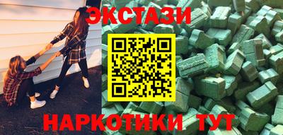 МДМА Краснознаменск