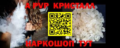МДМА Краснознаменск