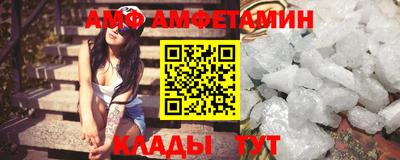 стафф Краснокаменск