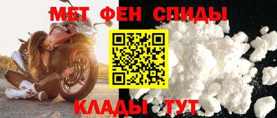 стафф Краснокаменск