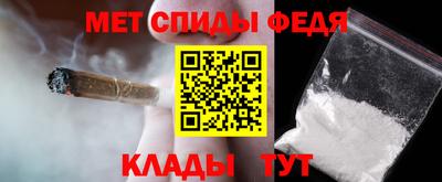 стафф Краснокаменск