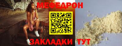 стафф Краснокаменск