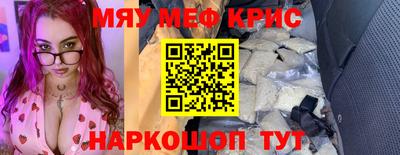 МДМА Краснознаменск