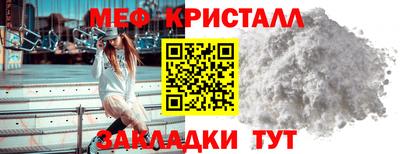 МДМА Краснознаменск
