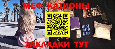 круглые Краснодар