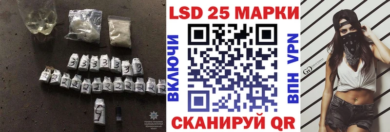 Лсд 25 экстази кислота  МЕГА tor  Кудрово  маркетплейс наркотические препараты  купить  цена 