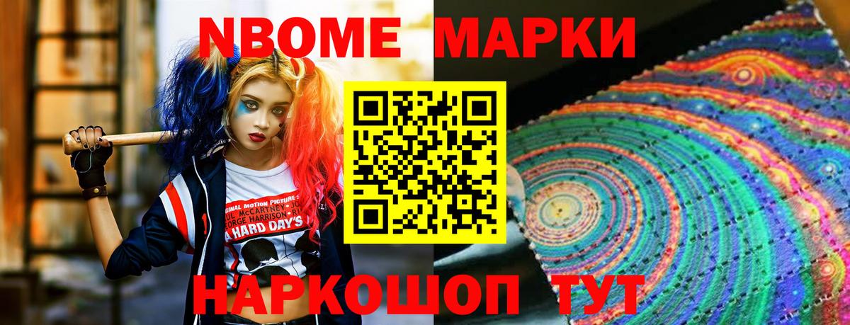 ЛСД экстази кислота Кудрово