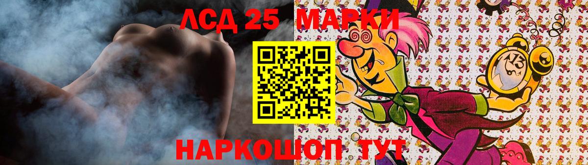 LSD-25 экстази ecstasy  Вход с VPN  LSD-25 экстази кислота  Кудрово 