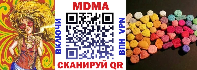 МДМА молли  Кудрово 