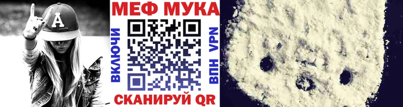 МЯУ-МЯУ мука  MEGA как зайти  Кудрово  где продают  
