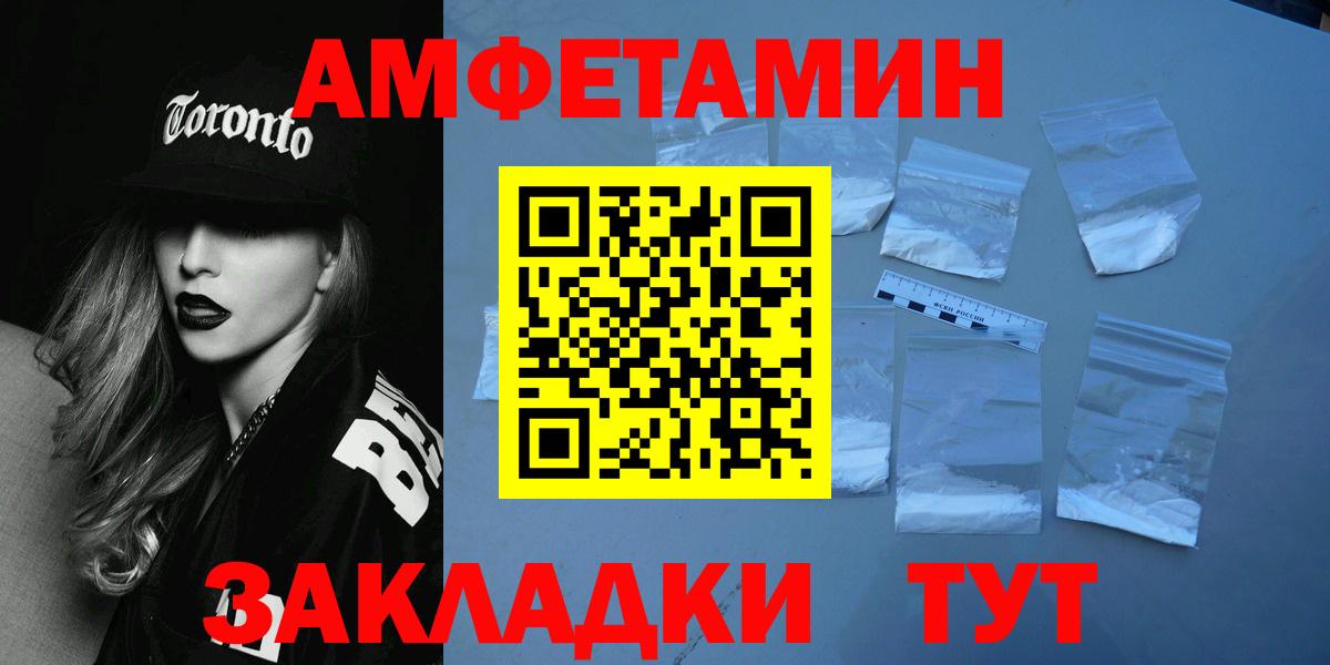 Кудрово  МЕТАМФЕТАМИН Декстрометамфетамин 99.9%  МЕТАМФЕТАМИН Декстрометамфетамин 99.9%  Вход с VPN 