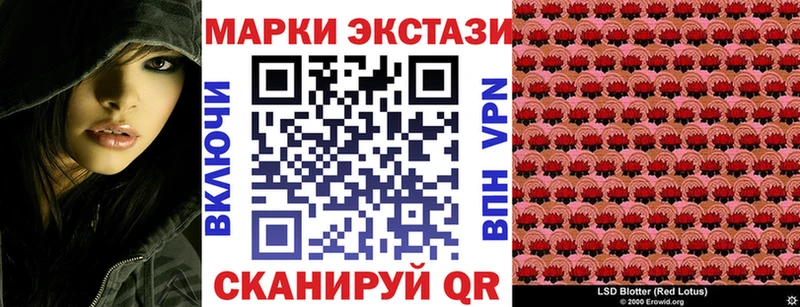 Марки 25I-NBOMe 1500мкг  Кудрово 