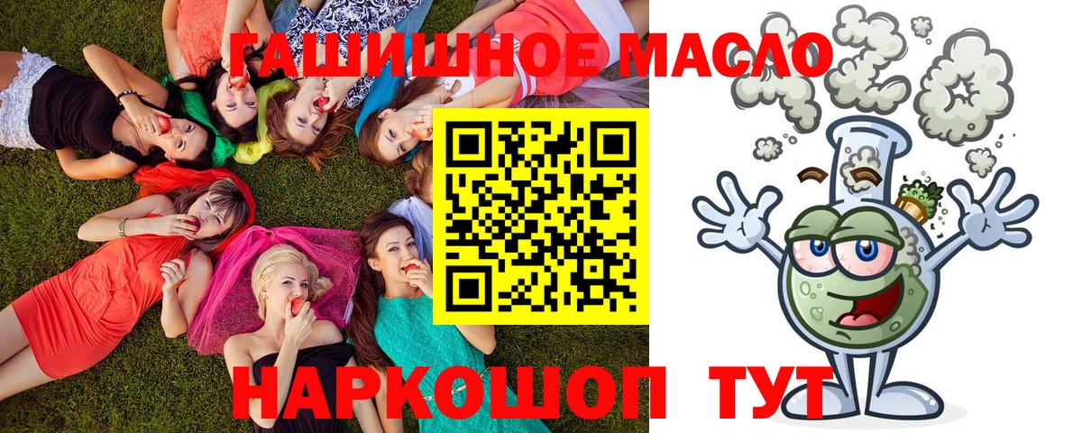 Кудрово  Alpha-PVP СК кристаллы  МЕФ   Лсд 25  Вход с VPN  МАРИХУАНА 