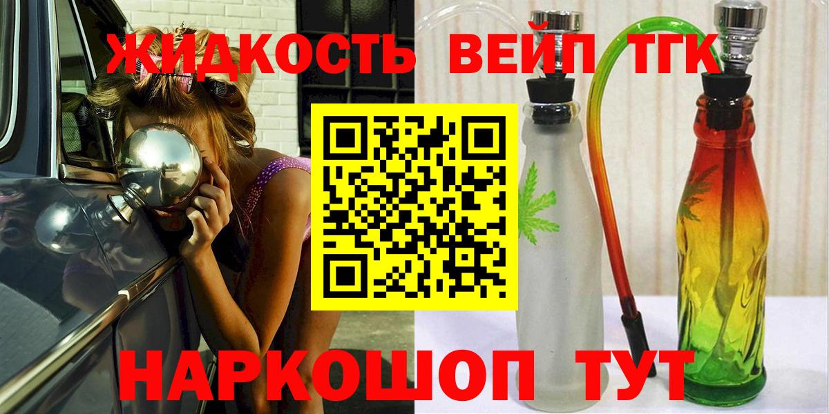 Кудрово  ТГК THC oil  Вход с VPN  ТГК гашишное масло 